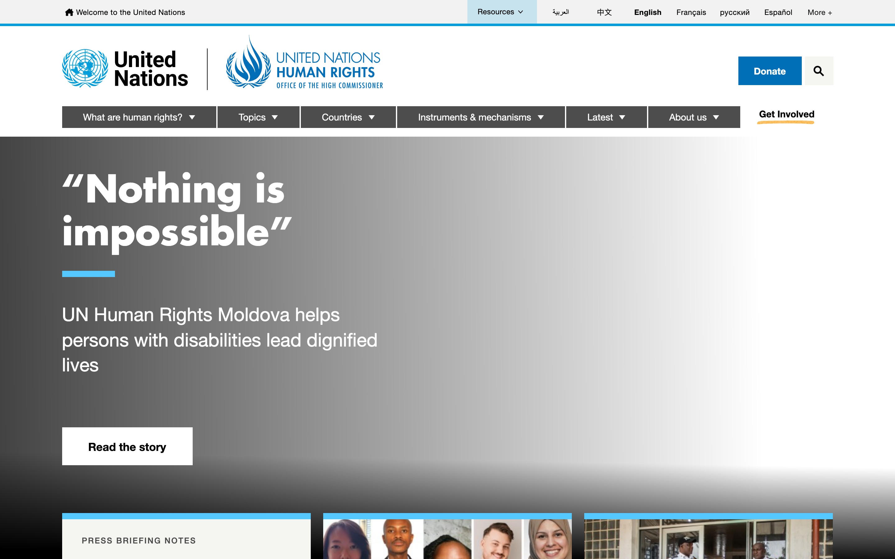 OHCHR global homepage with campaign hero story